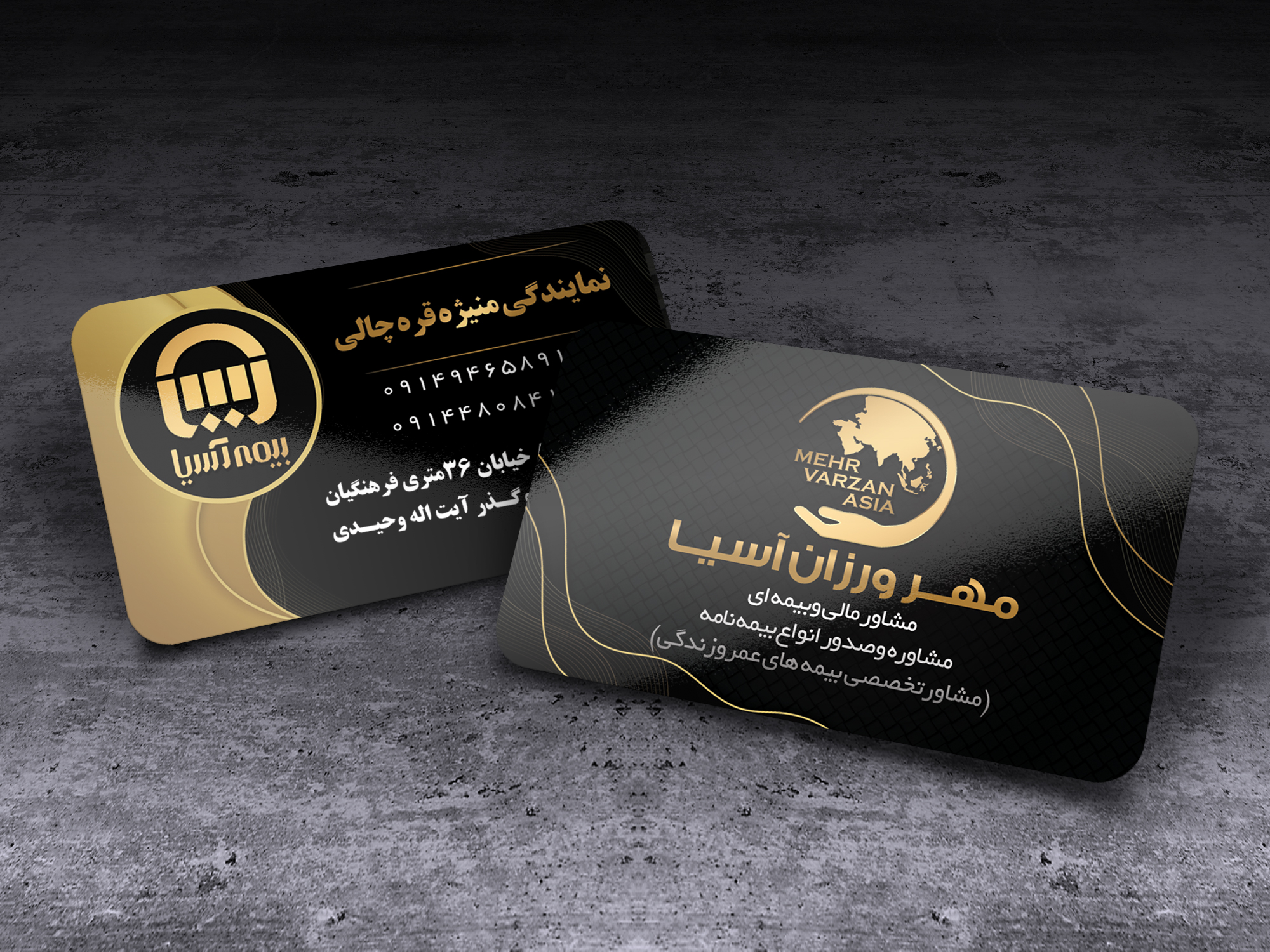 مرکز چاپ در تبریز