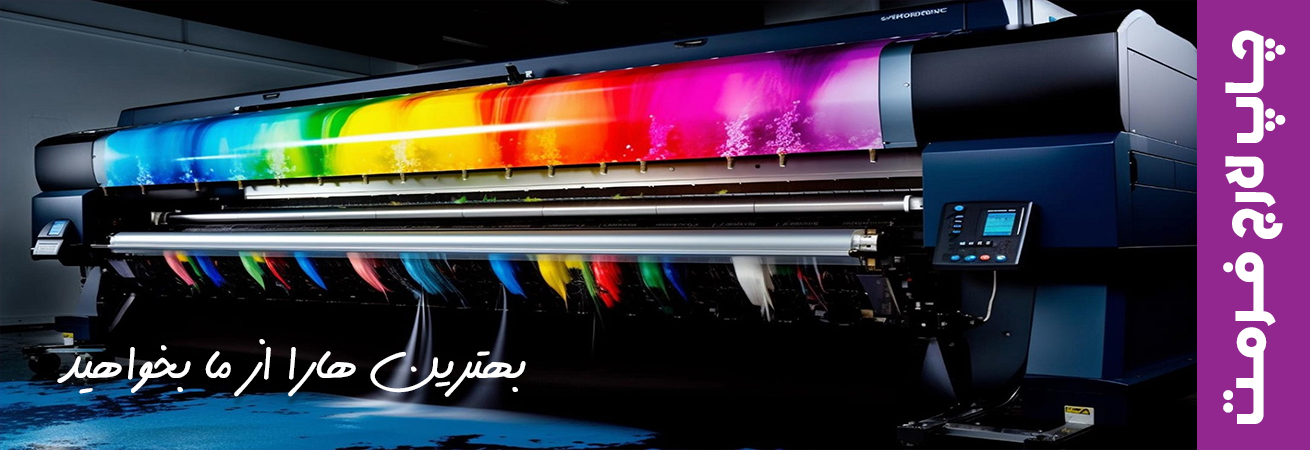 بهترین هارا از ما بخواهید