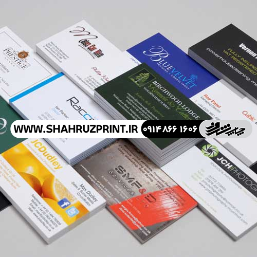 انواع کارت ویزیت