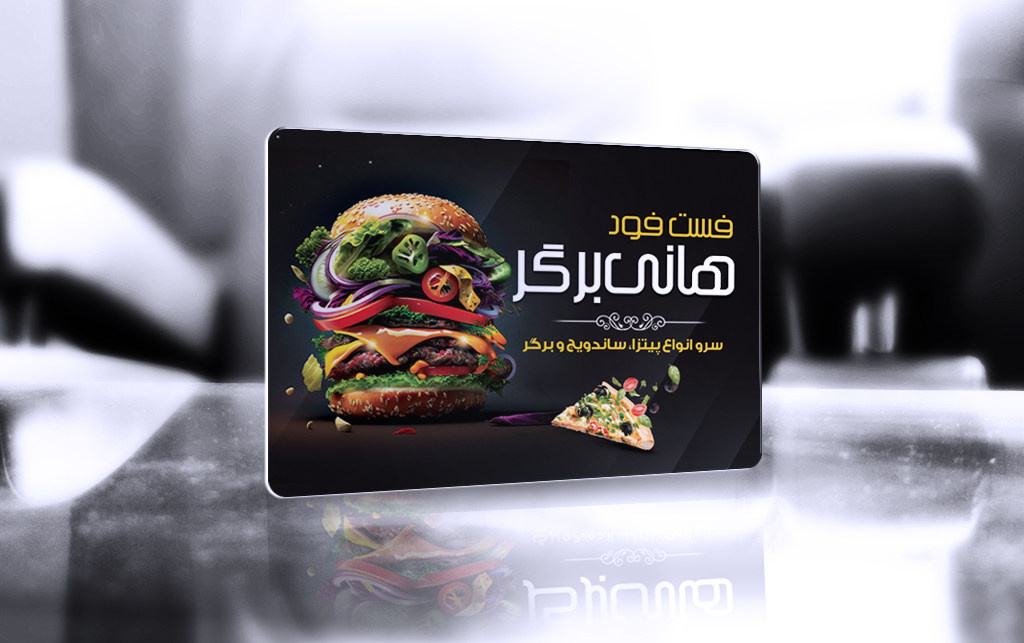 کارت ویزیت در تبریز