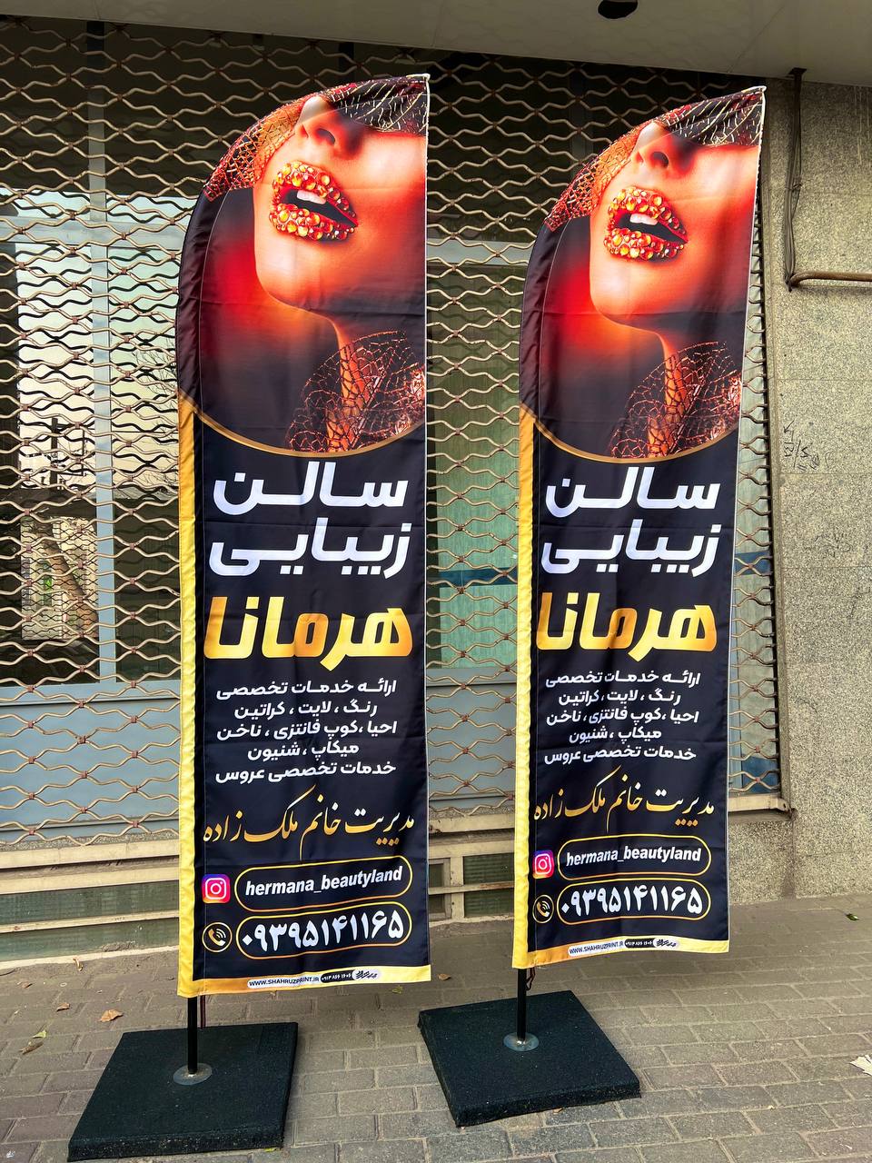 پرچم برزنتی