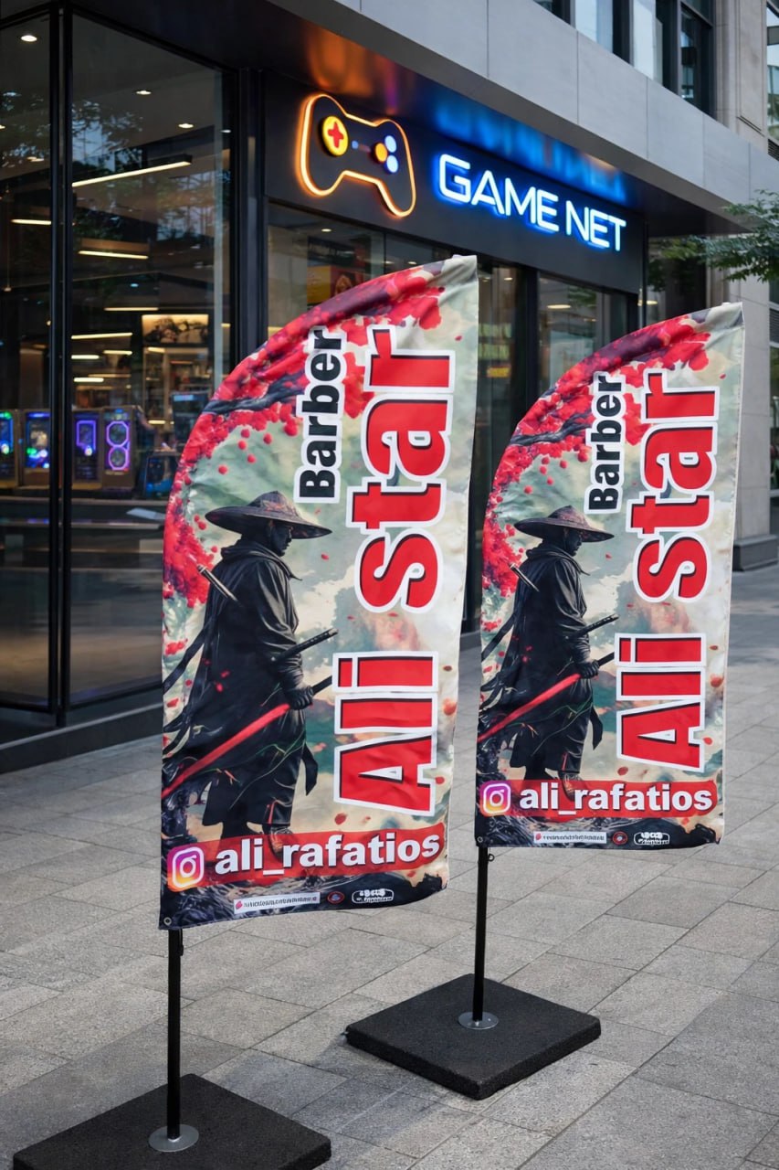 پرچم ساحلی برزنتی 2 متری