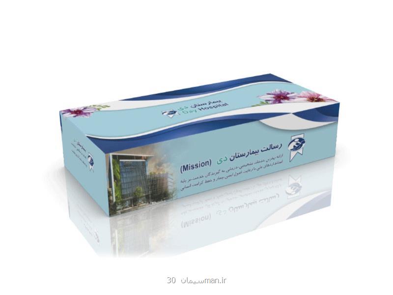 دستمال کاغذی 100 برگ